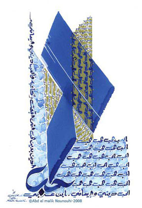 caligrafi