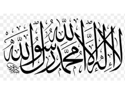 cal shahada